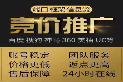 某企业sem竞价托管代运营的转型之路